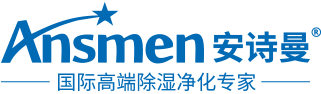 工業(yè)除濕機生產(chǎn)廠(chǎng)家