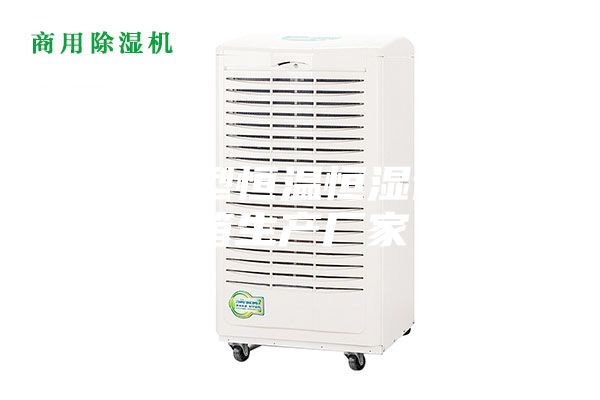 節能型恒溫恒濕試驗箱生產(chǎn)廠(chǎng)家