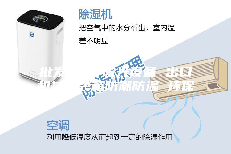 批發(fā)廠(chǎng)家 激光設備 出口機械包裝箱防潮防濕 環(huán)保