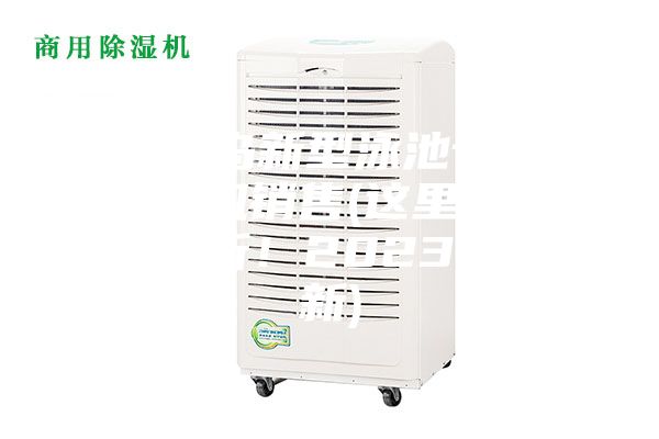 秦皇島新型泳池專(zhuān)用除濕機銷(xiāo)售(這里有價(jià)格分析！2023已更新)