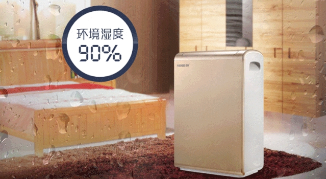 夏季新風(fēng)除濕機，給你室內新鮮空氣