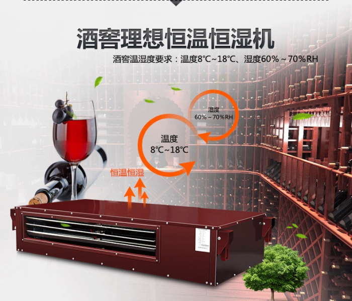 工業(yè)除濕機，除濕器的工作原理及日常維護注意事項