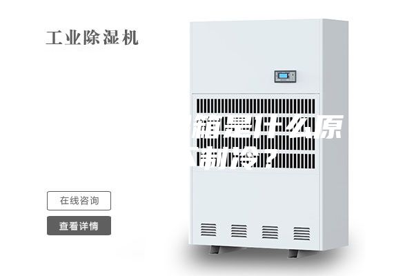 恒溫恒濕箱是什么原因不制冷？