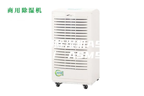 安詩(shī)曼除濕機ASM50 ／ ASM90