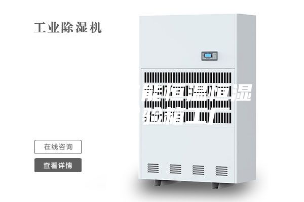 防爆型節能恒溫恒濕環(huán)境試驗箱工廠(chǎng)