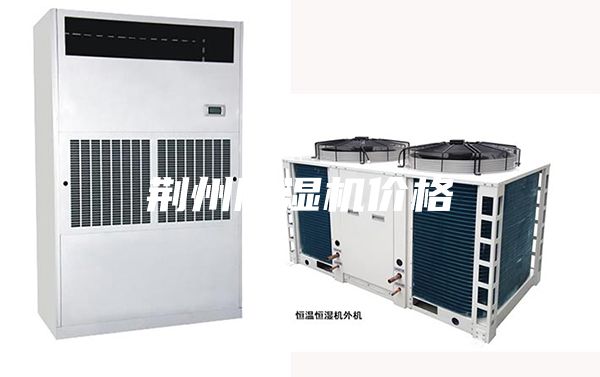荊州除濕機價(jià)格