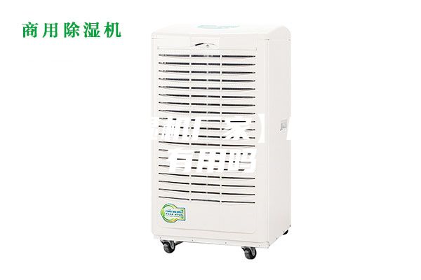 【除濕機廠(chǎng)家】除濕機有用嗎