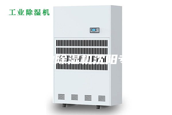 工業(yè)除濕機沈陽(yáng)專(zhuān)賣(mài)