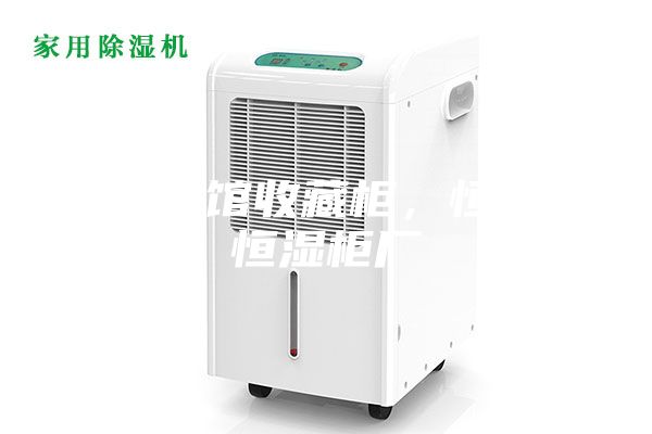 博物館收藏柜，恒溫恒濕柜廠(chǎng)