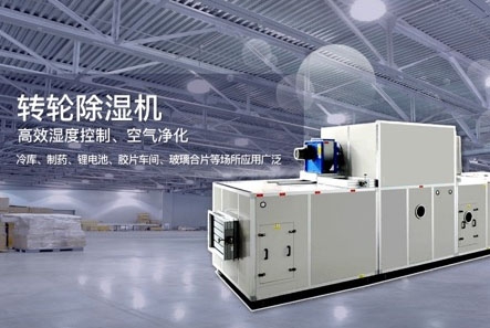 車(chē)間噴霧加濕機，大霧量加濕見(jiàn)效快