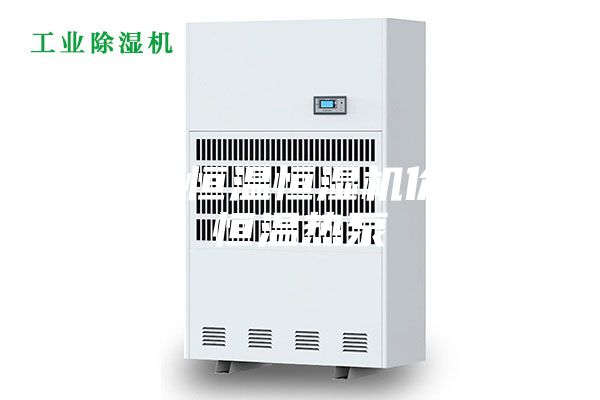 荊門(mén)恒溫恒濕機價(jià)格,恒溫熱泵