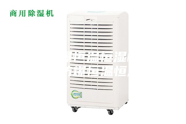 北京防爆恒溫恒濕柜，化學(xué)品防爆恒溫恒濕柜