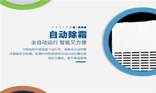 茶葉除濕機，不傷茶葉