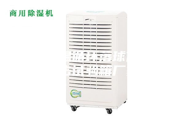 高低溫循環(huán)落球低溫沖擊試驗箱廠(chǎng)家