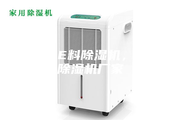 供應PE料除濕機,塑料除濕機廠家