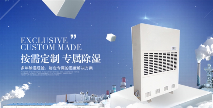 家里陰暗潮濕容易發霉，三招助你輕松解決的辦法