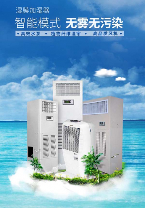 新風除濕一體機的靈魂是什么？