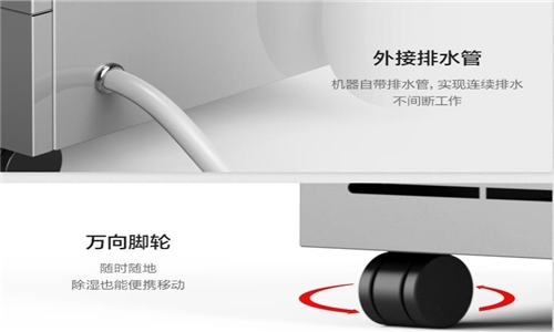 一分錢(qián)一分貨,別被低價(jià)除濕機(jī)忽悠啦