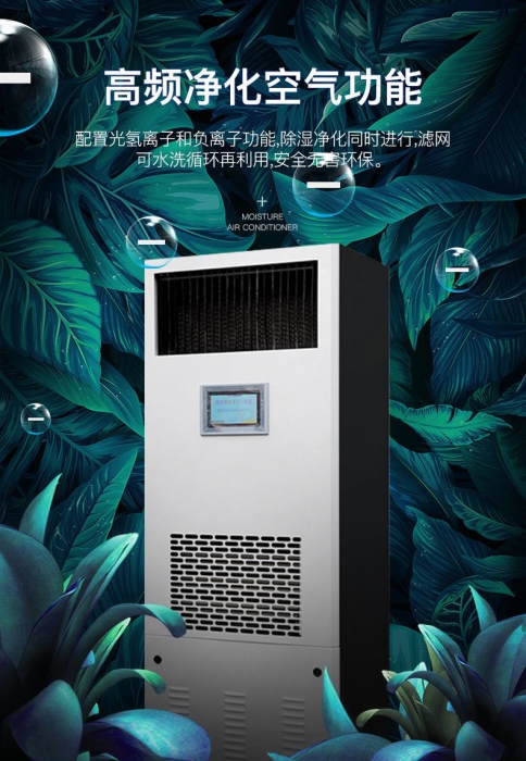 回南天殺到，對空壓機有哪些影響？