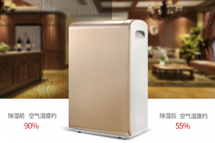 南方潮濕地區適合用什么除濕器？