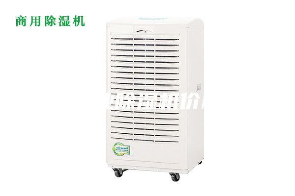 熱門工業(yè)除濕機(jī)價(jià)格介紹
