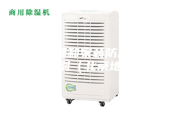 別墅防潮和家裝防潮有什么區別(北京地區)