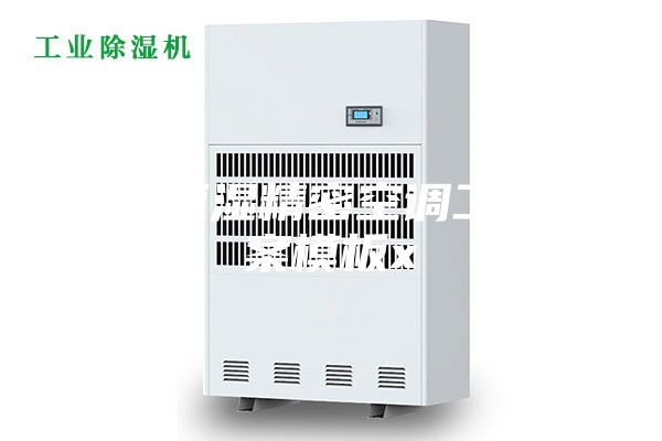 恒溫恒濕精密空調(diào)工程方案模板x