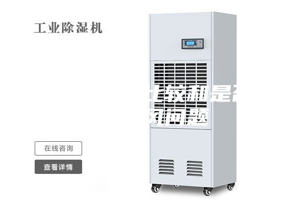 轉輪除濕機比較和是否避免串風(fēng)問(wèn)題