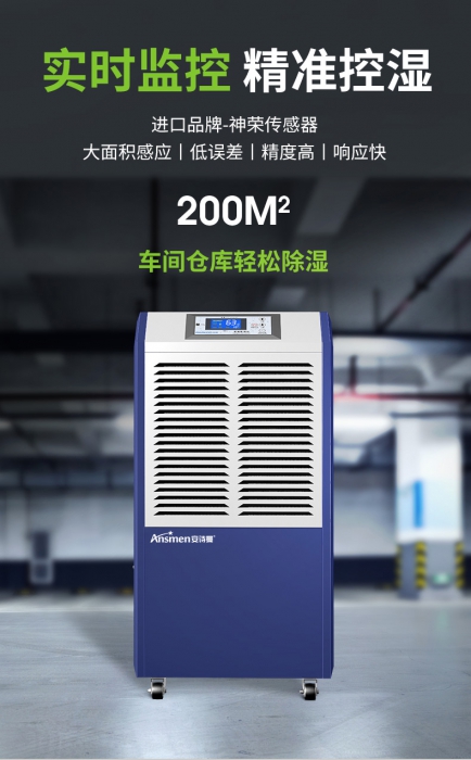 買(mǎi)除濕機送父母，需要注意哪些？
