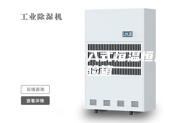 電源產(chǎn)品步入式恒溫恒濕試驗(yàn)箱