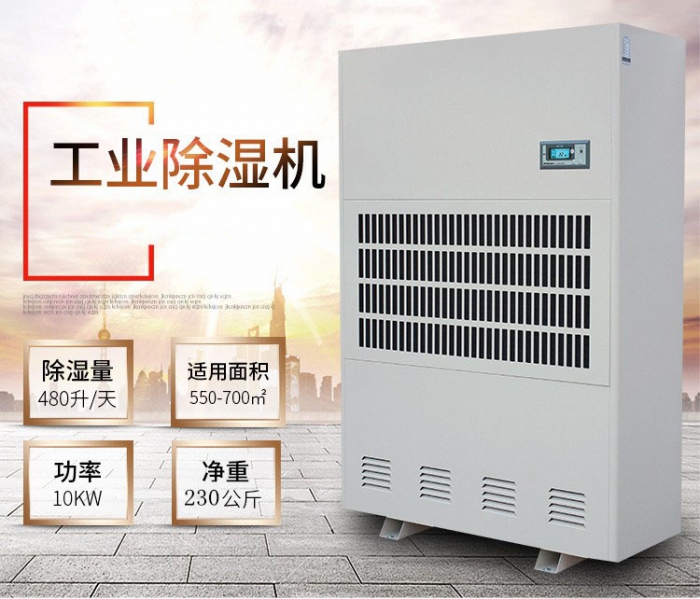 如何控制計算機房濕度？