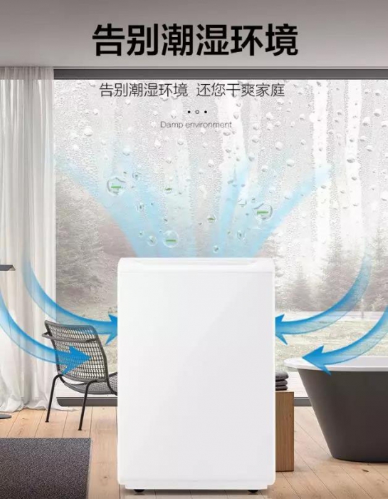 冷凍除濕機有哪些類(lèi)型??？其循環(huán)機制有哪些？