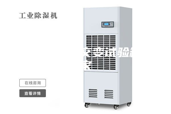 武漢高低溫交變試驗箱廠(chǎng)家