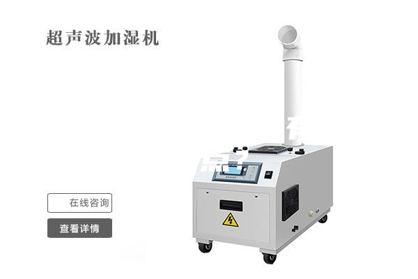 雙冷源新風(fēng)除濕機有哪些特點(diǎn)？
