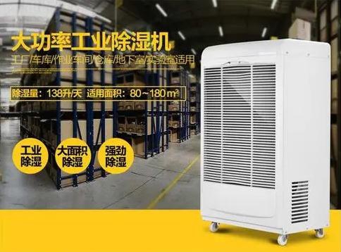 27天暴雨預警，在線(xiàn)求除濕良策，急?。?！