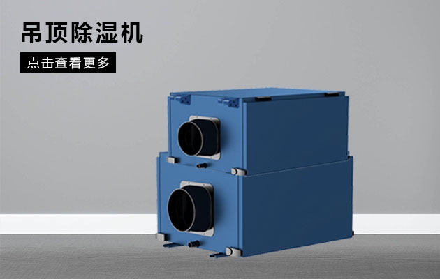 鮮貨霧化保濕機，生鮮果蔬保鮮保濕霧化機