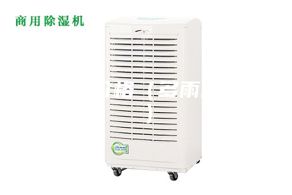 抽濕機價(jià)格（多雨的季節）