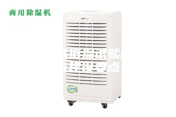 步入式高低溫試驗箱檢修與建設要點(diǎn)