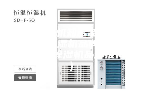 工業(yè)除濕機知名品牌排名，工業(yè)除濕機品牌十大排名(工業(yè)除濕機品牌推薦)