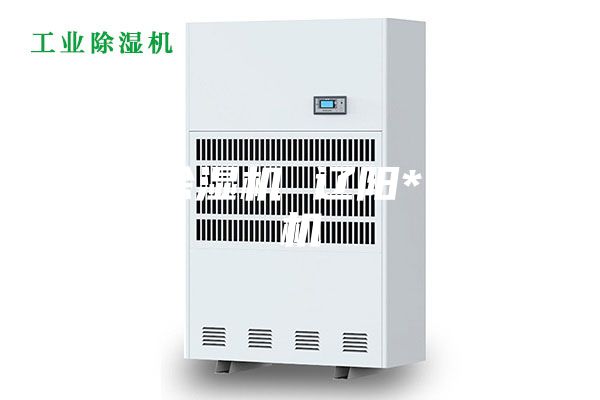 遼陽(yáng)除濕機 遼陽(yáng)**除濕機