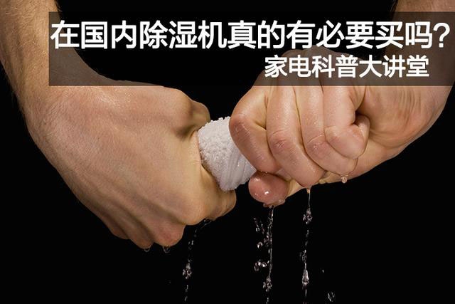 地坪除濕機租賃，地面除濕機出租