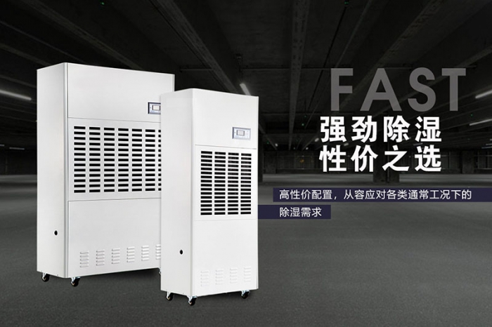 雨季除濕，空調不行，除濕機行