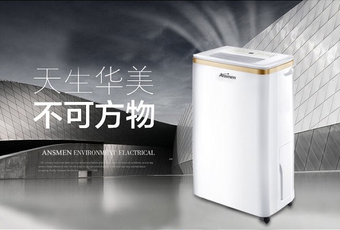 回南天潮氣逼人，除濕機你選對了嗎？