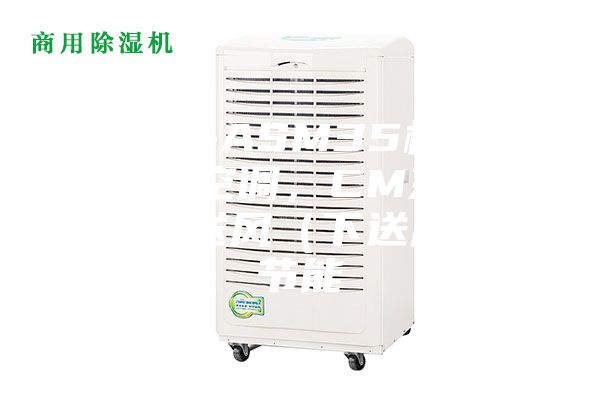 安詩(shī)曼-ASM35機房恒溫恒濕空調，CM系列單系統上送風(fēng)（下送風(fēng)）更節能