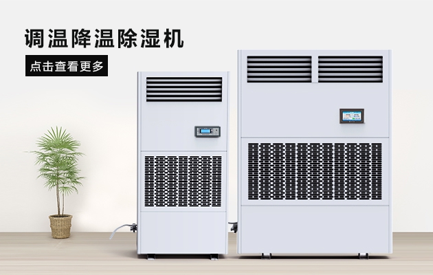 如何讓新風(fēng)系統更加高效工作