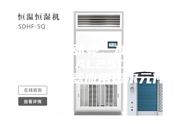 磁控開(kāi)關(guān)張亮：加濕器霍爾開(kāi)關(guān)HAL250 除濕機 除濕器應用霍爾元件