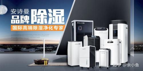 電子產(chǎn)品怎么防潮？大型電子儲存倉庫防潮除濕機