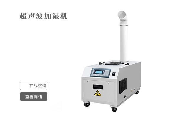 不走尋常路 做不一樣的除濕機銷(xiāo)售制造商