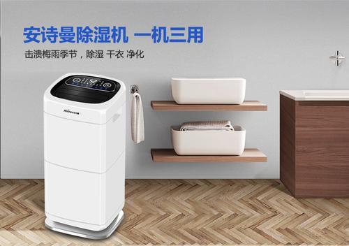 內源式固體吸附除濕機結構特點(diǎn)