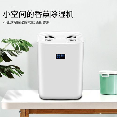 快訊：抽濕機制造業(yè) 為國際采購沙龍帶來(lái)億元需求